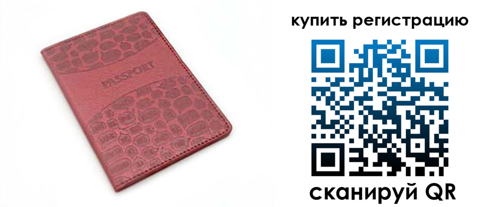 прописка поиск в Санкт-Петербурге