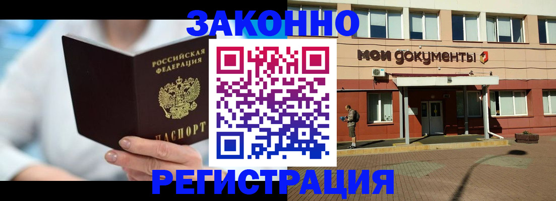 найти адрес прописки в Санкт-Петербурге