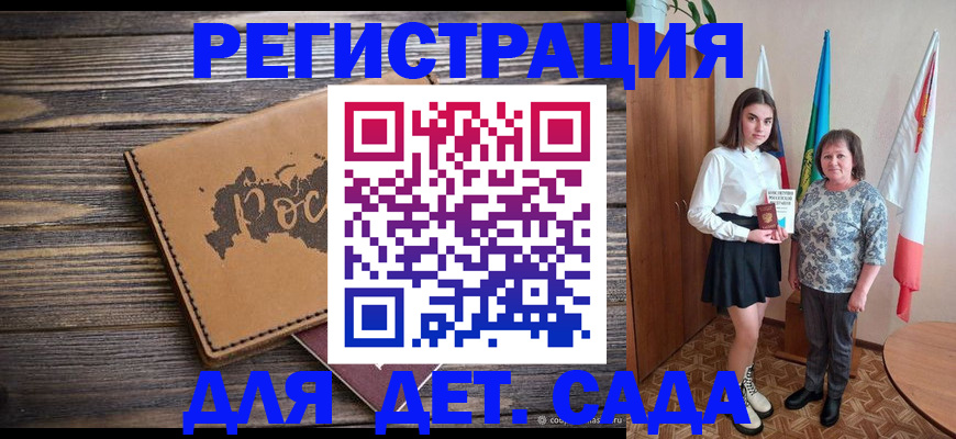 прописка гарантия в Санкт-Петербурге